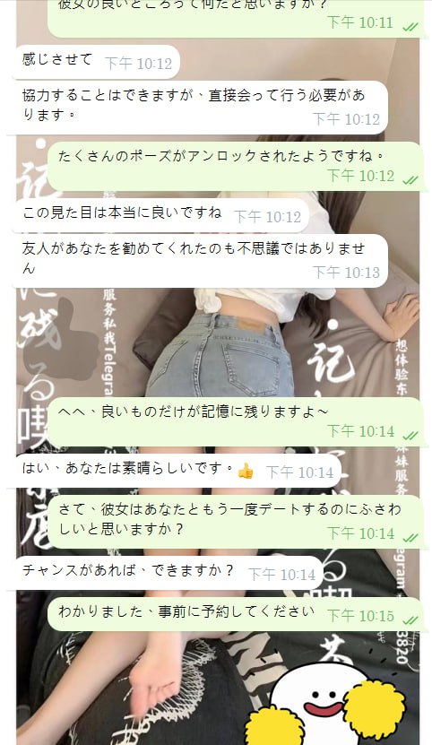 予算を教えていただければ手配いたします時間を教えてくれたらいい妹をあげるよ