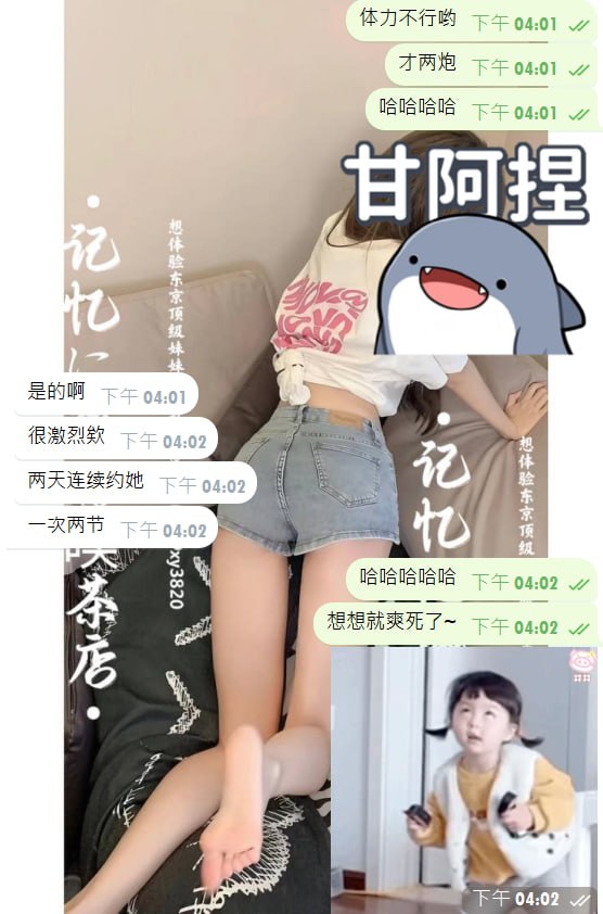  中国のクライアントの方々に桃子を信頼していただき、ありがとうございます。 レビューは簡潔ですが、何とか内容を理解できました（笑）。
